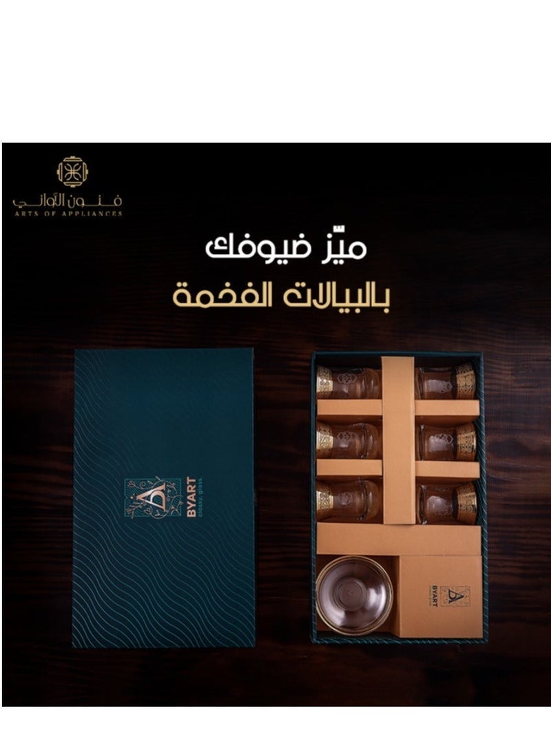 باي آرت طقم بيالات شاي مكون  6اكواب و6أطباق مصنوع من الزجاج صناعة تركية - Image 5